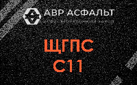 ЩГПС С11 в Оредеже