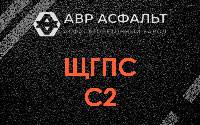 ЩГПС С2 в Оредеже