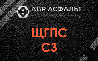 ЩГПС С3 в Оредеже