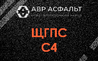 ЩГПС С4 в Оредеже