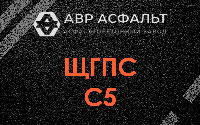 ЩГПС С5 в Оредеже