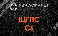 ЩГПС С6 в Оредеже
