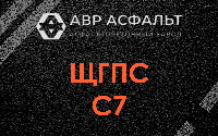 ЩГПС С7 в Оредеже