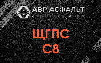 ЩГПС С8 в Оредеже