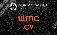 ЩГПС С9 в Оредеже
