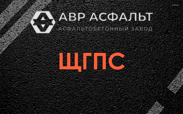 ЩГПС в Оредеже