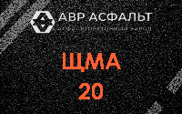 ЩМА-20 в Оредеже