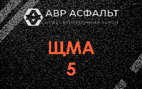 ЩМА-5 в Оредеже
