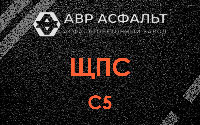 ЩПС С5 в Оредеже