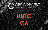 ЩПС С6 в Оредеже