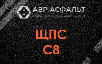 ЩПС С8 в Оредеже