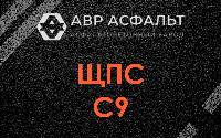 ЩПС С9 в Оредеже